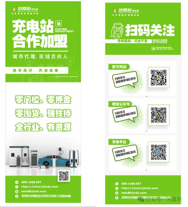 充充有電液冷超充新站上線啦！革新充電體驗，綠色出行新選擇(圖9)