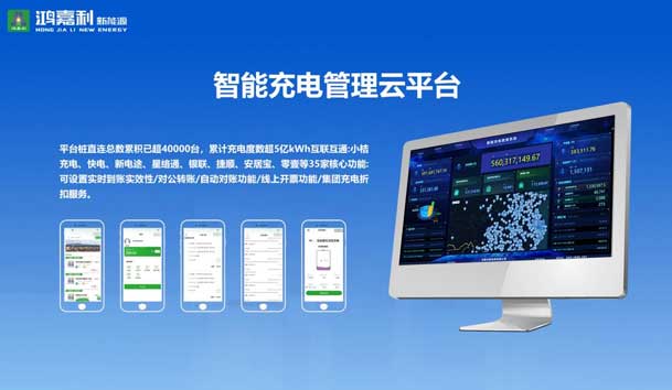榮耀加冕！鴻嘉利新能源榮獲國家級專精特新“小巨人”企業(yè)榮譽稱號(圖5)
