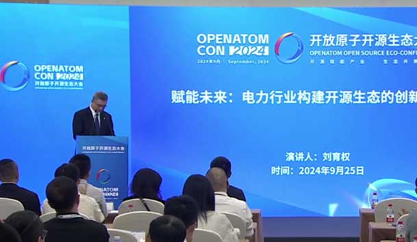 2024開放原子開源生態(tài)大會圓滿落地，鴻嘉利加入“電鴻”生態(tài)協同發(fā)展(圖3)