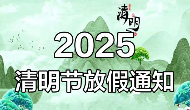 新聞頭條主圖.jpg