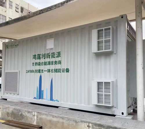 應(yīng)急電源