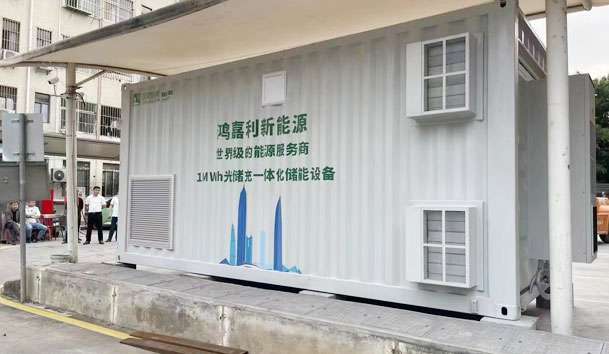集裝箱儲(chǔ)能能否實(shí)現(xiàn)能源的靈活調(diào)度？