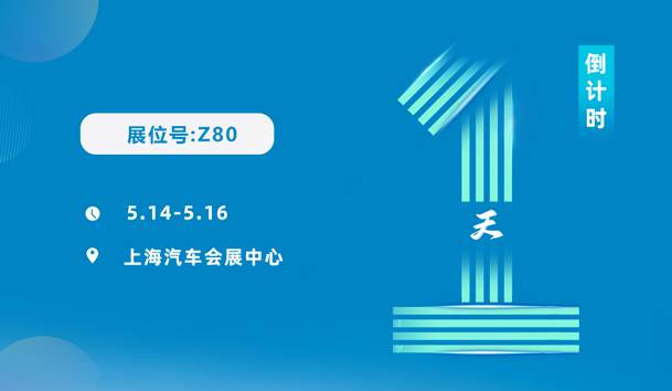明天見！鴻嘉利2025CPSE展會現(xiàn)場直通指南！