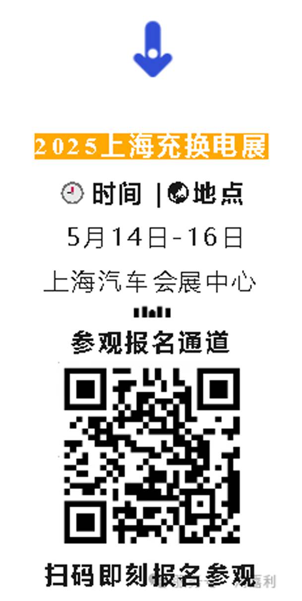 2025CPSE展會(huì)-7.jpg