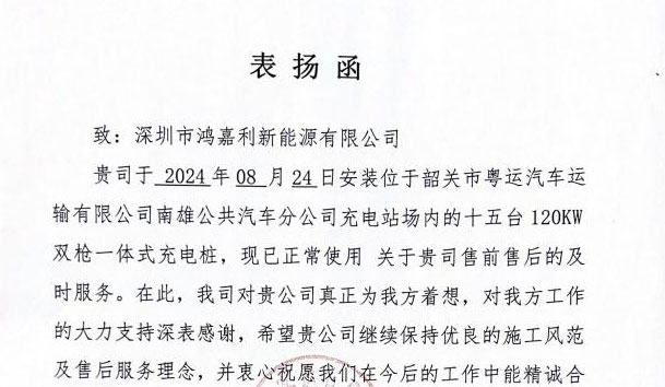 表?yè)P(yáng)函